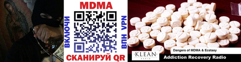 наркошоп  Усинск  МДМА кристаллы 