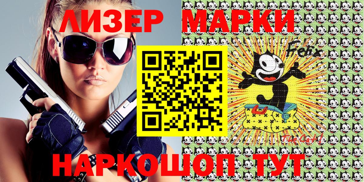 Усинск  Марки 25I-NBOMe 1,5мг  Вход с VPN 