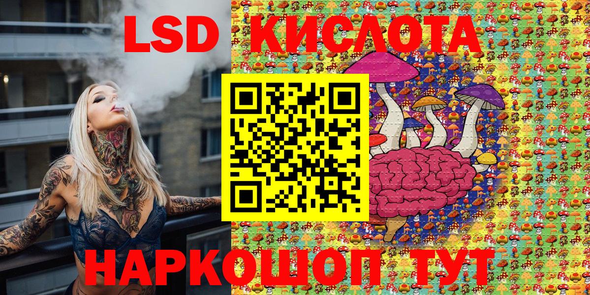 Марки 25I-NBOMe 1,8мг Усинск