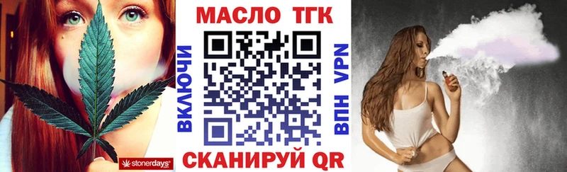 Дистиллят ТГК вейп с тгк купить наркотики сайты Усинск