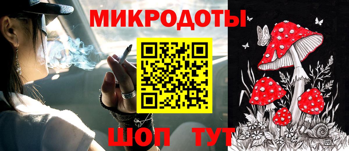 Галлюциногенные грибы мицелий Усинск