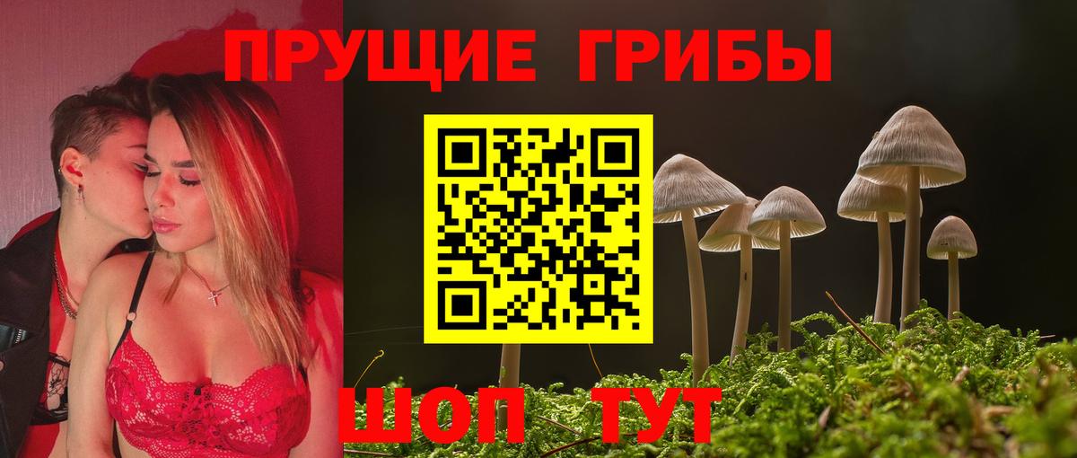 цена наркотик  Вход с VPN  Усинск  Псилоцибиновые грибы Magic Shrooms 