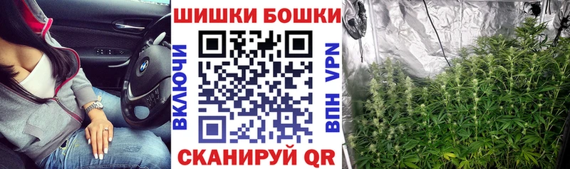 МАРИХУАНА тримм  Усинск 