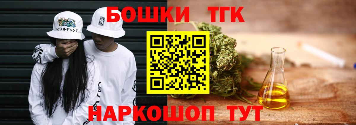 МАРИХУАНА план  Усинск  Шишки марихуана гибрид  Бошки марихуана THC 21% 